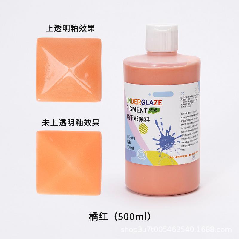 500ml Underglaze Color Concentrate Pottery Painted Pigment Strong Coverage Ceramic Bar Children's Hand-painted 1180-1250℃