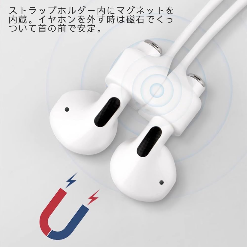 ESJNNK Zestaw słuchawek z magnetycznymi silikonowymi paskami na szyję do lekkiego kabla, kompatybilny z bezprzewodowymi, zapobiegający utracie, idealny do wygodnego użytkowania, biały czarny