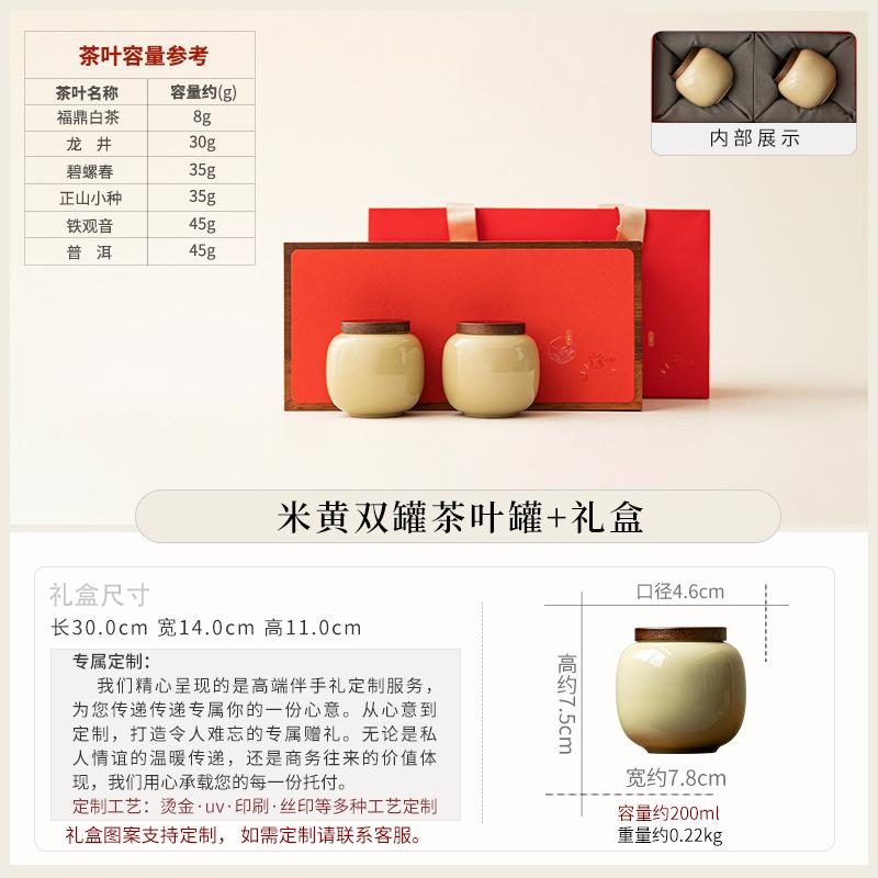 Plant ash ceramic tea can small household sealed storage tea can tea universal packaging box high-end mini can
