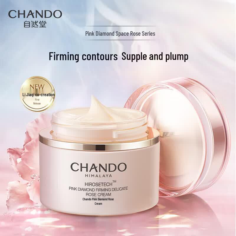 CHANDO Pink Diamond Firming Rose Cream