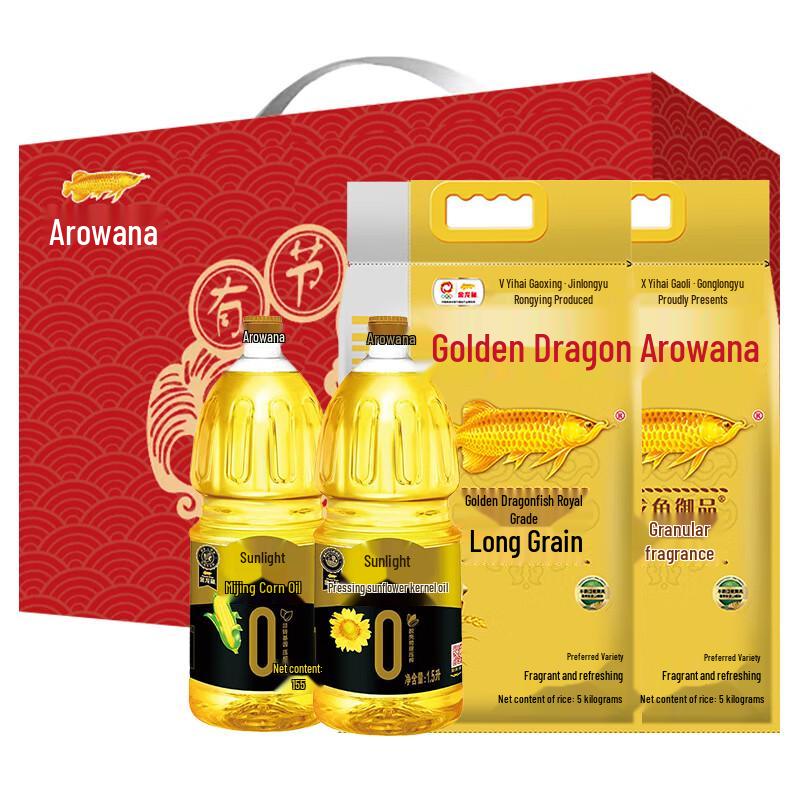 Arowana Rice Bran Oil & Rice Combo Set