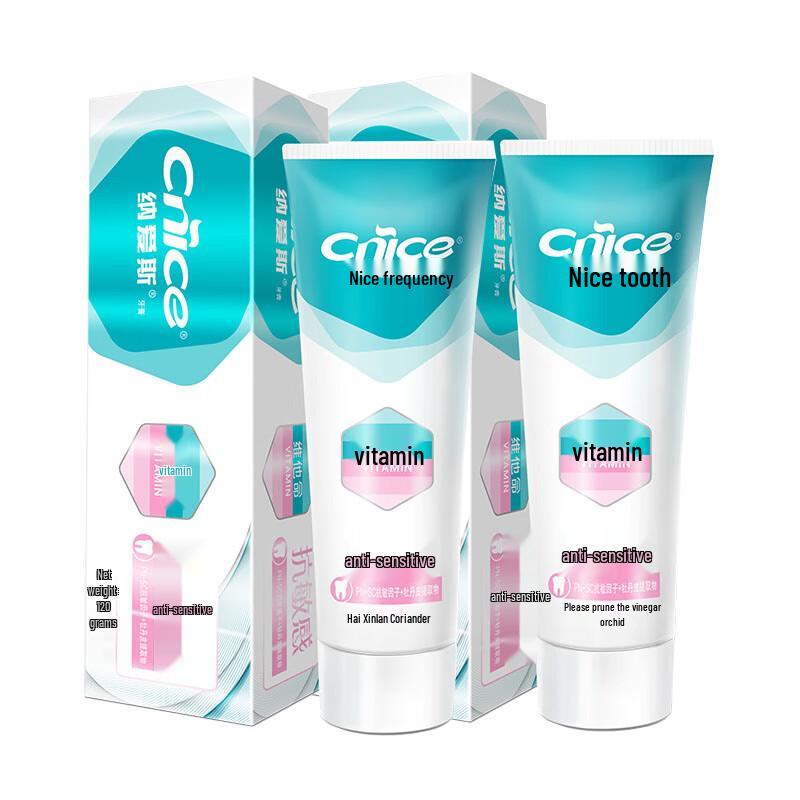 

Nai s Anti-Sensitivity Spearmint Toothpaste 2-Pack