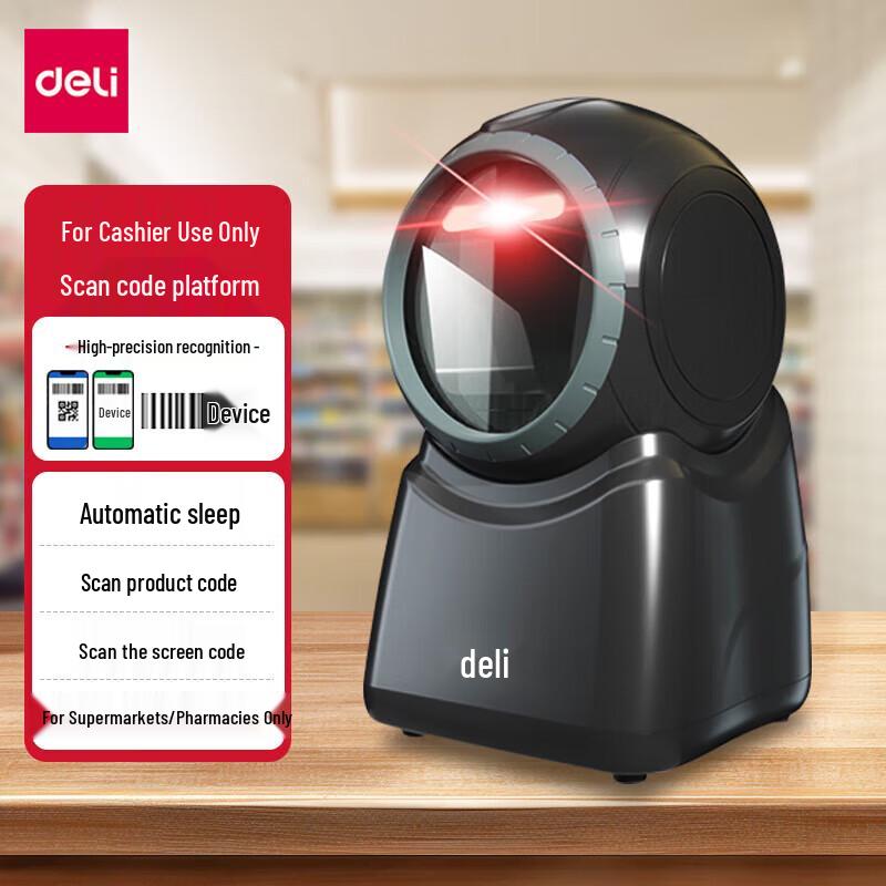 Deli High-Precision Wired 1D/2D Barcode Scanner