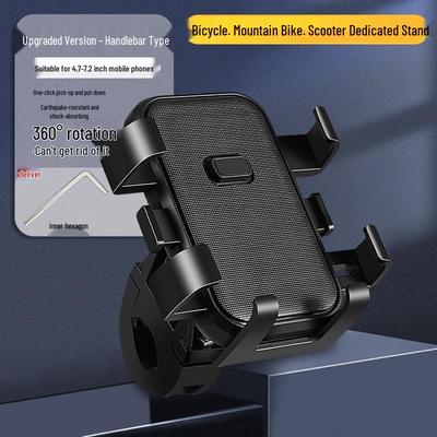 2026 Motorcycle Electric Scoote Phone Holder: Shockproof, Vibration-Resistant, Rotating & Universal for Delivery Riders