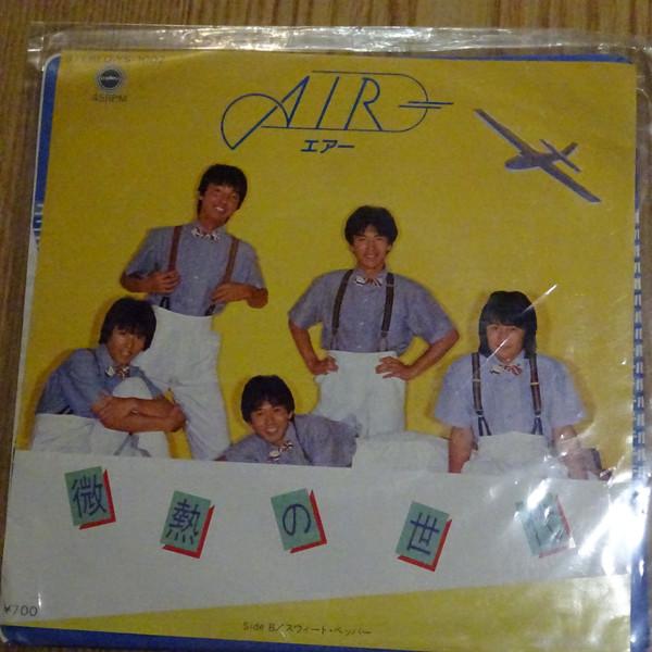 

7inch Record AIR - Binetsu no sedai YS1002 YUPITERU 1982 Japan Japanese Pop/Rock Used