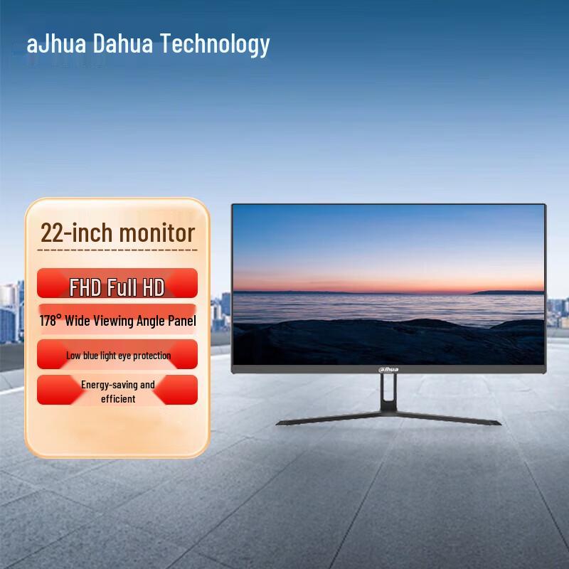 

Dahua 22-inch Surveillance Monitor CN plug (adapter included)