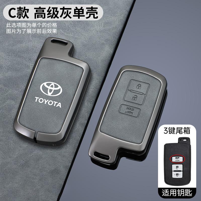 SRJU4 Zinc Alloy Car Key Case Cover For Toyota Camry Corolla RAV4 Highlander Avalon 2015 2016 2017 2018 Protector Shell Auto Accessory