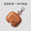 Leather earphone cover for airpodspro3 protective case Apple airpods4 advanced sense second generation lanyard
