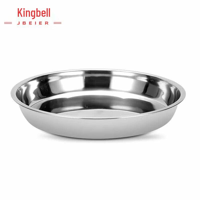 Jing Bei Er Stainless Steel Round Serving Plate