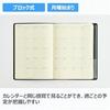 Takahashi Notebook 2027 A5 Diary Weekly Memo Black No. 62 (Starts January 2027)