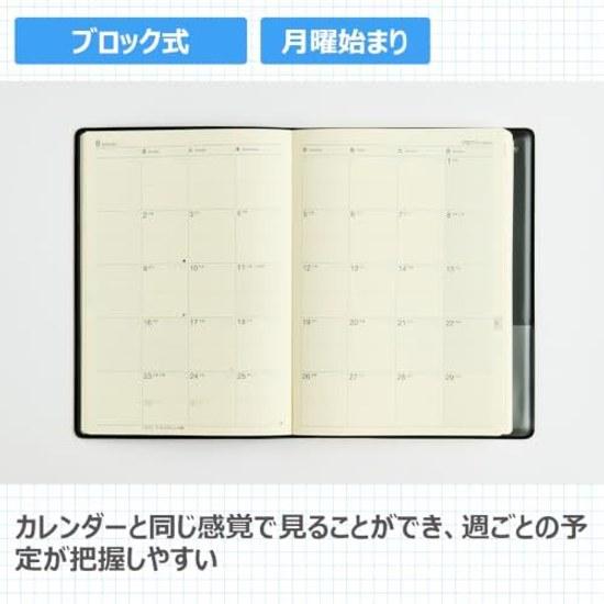 Takahashi Notebook 2027 A5 Diary Weekly Memo Black No. 62 (Starts January 2027)