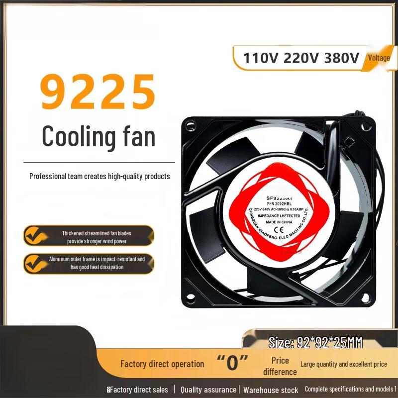 AFW SF9225AT Dual Ball Bearing Cooling Fan