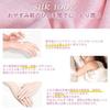 100% Silk Gloves, Sleep Gloves, UV Protection, Smooth and Moisturizing, One Size Fits All, 5 Colors, bsy20057 Beige, yn