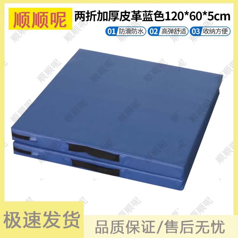 Shunshunne Foldable Gymnastic and Exercise Mat