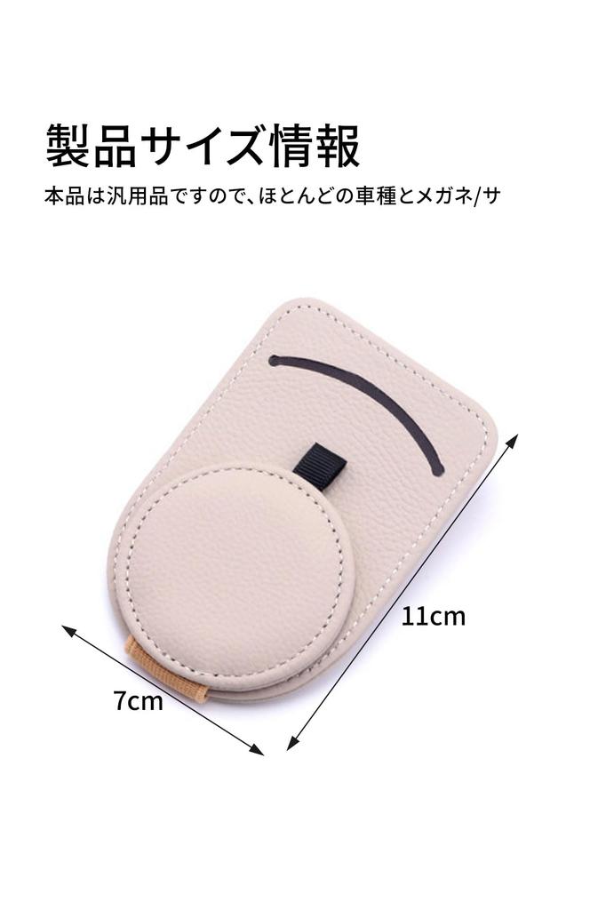 Sonnenbrillenhalter Auto Autoaufbewahrung Sonnenbrillenclip Auto Brillenclip Schutzbrillen Kartenaufbewahrung