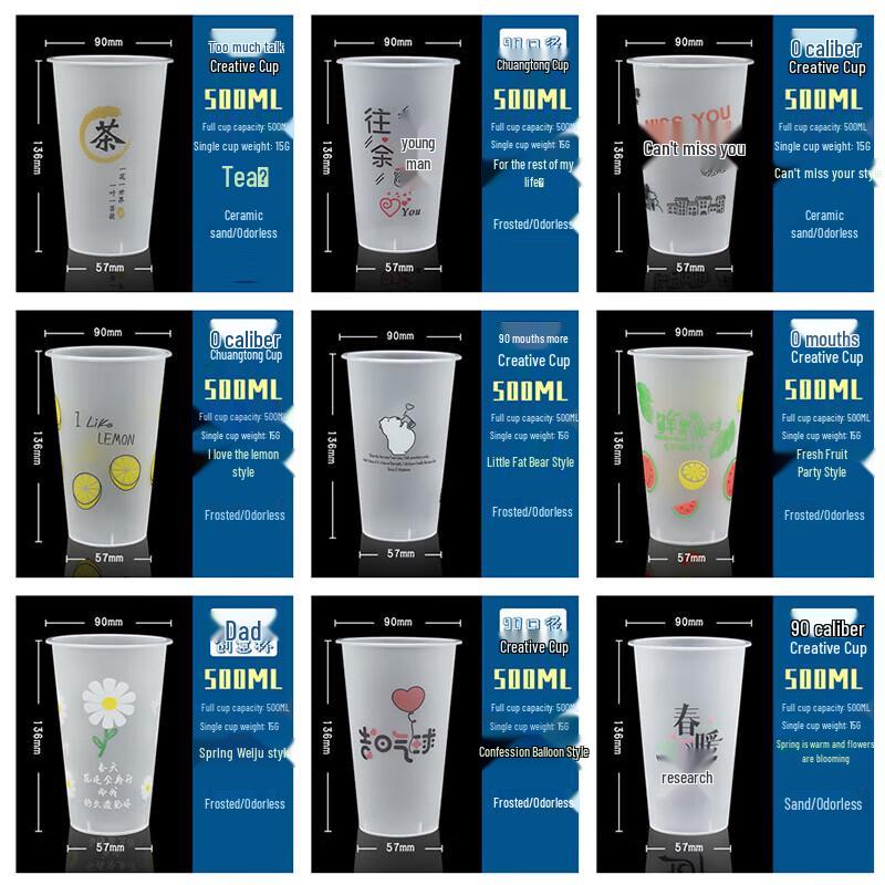 Pabei 500ml Disposable Plastic Bubble Tea & Juice Cups with Lids