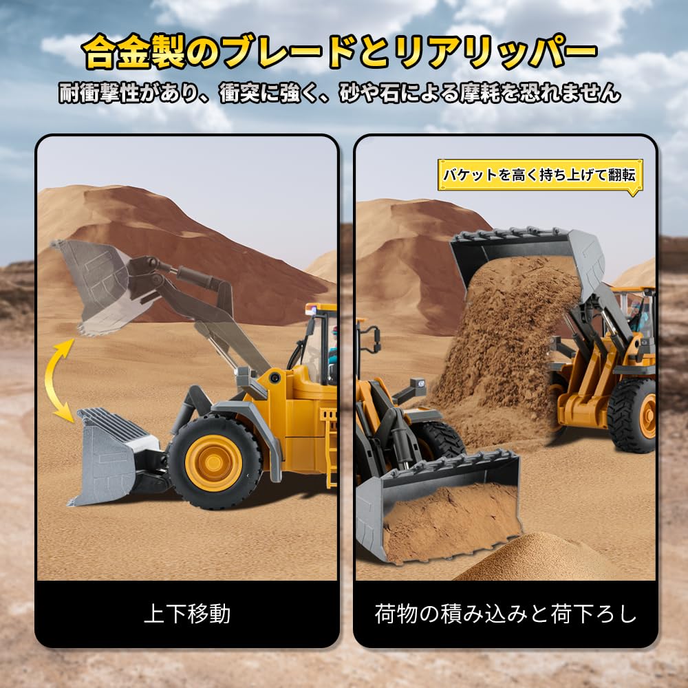 iKing RC Bulldozer Toy RC Construction Alloy Heavy Engineering 9CH Remote RC for Beaches and Indoor and Outdoor Toy Gift for Boys Ages 7 - Kids' Car,