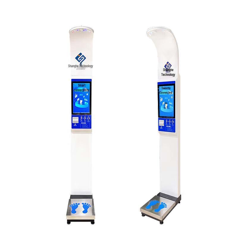 Shanghe SH-18H Smart Ultrasonic Height & Weight Scale (CN version)