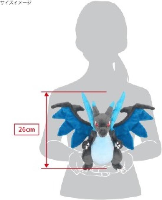 Pokémon Mega Charizard X Plush PP281 by Sanei Boeki