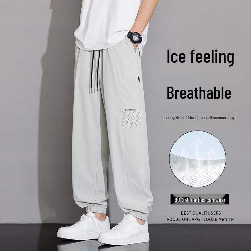 FARUISHI Men s Loose Fit Ice Silk Jogger Pants 2XL