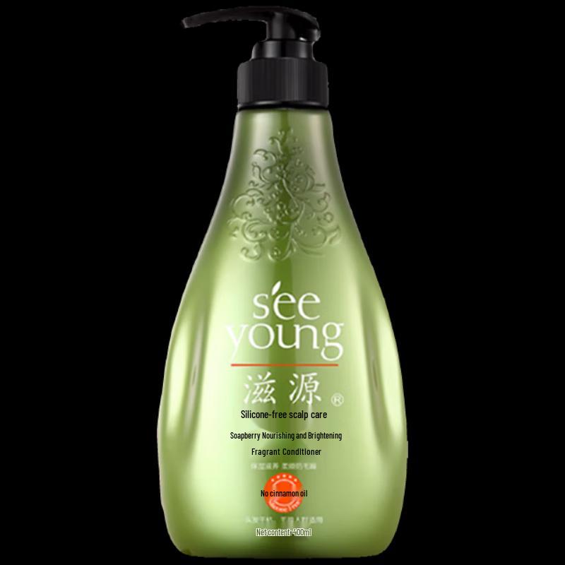 

Ziyuan Soapnut Nourishing Hair Conditioner