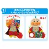 Bandai Baby Lab Anpanman ~Nurturing the Brain~ Full of Mechanisms! Anpanman On the Go