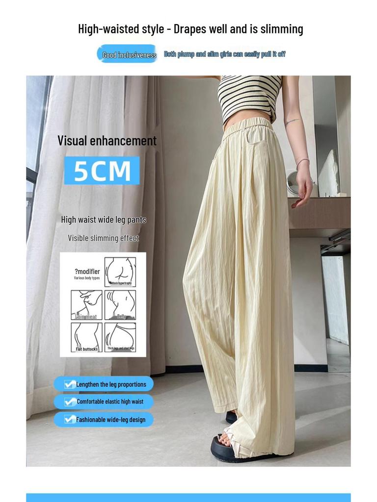 Ice Silk Women's High-Waist Wide Leg Pants - Summer 2025, Thin Apricot Drapey Style