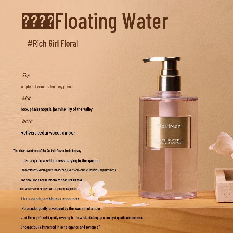 Dear Ilean Amino Acid Fragrance Shower Gel