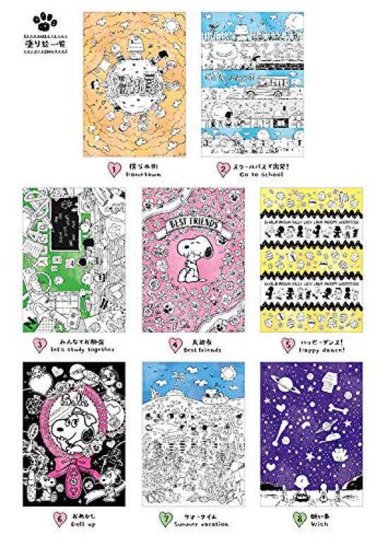 Showa Note Coloring Selection Peanuts Premium Character Coloring Book