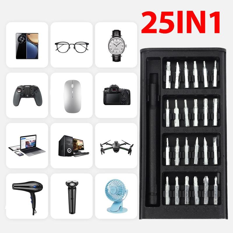 1/5set 25-in-1 Precision Screwdriver Set Manual Screwdriver Head Hex Bit Kit for Eyeglass Watch Jewelers Laptop Repair Tools