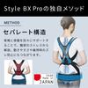 Style BX MTG [Genuine Manufacturer's Product] Belt (BX Pro, S)