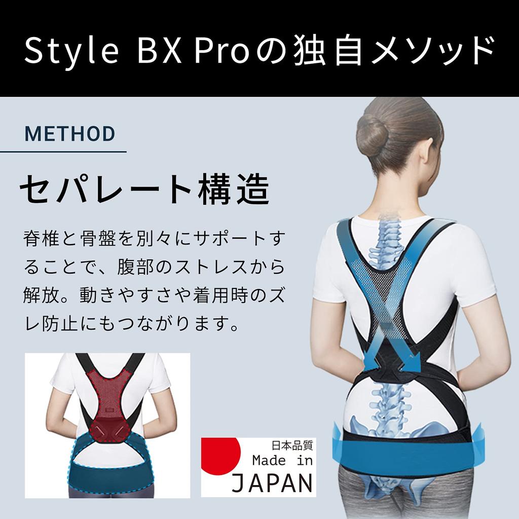 Style BX MTG [Genuine Manufacturer's Product] Belt (BX Pro, S)