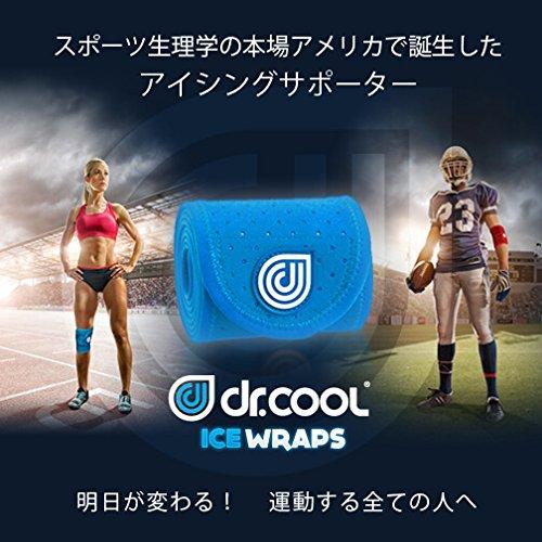 DRCOOL S size purple