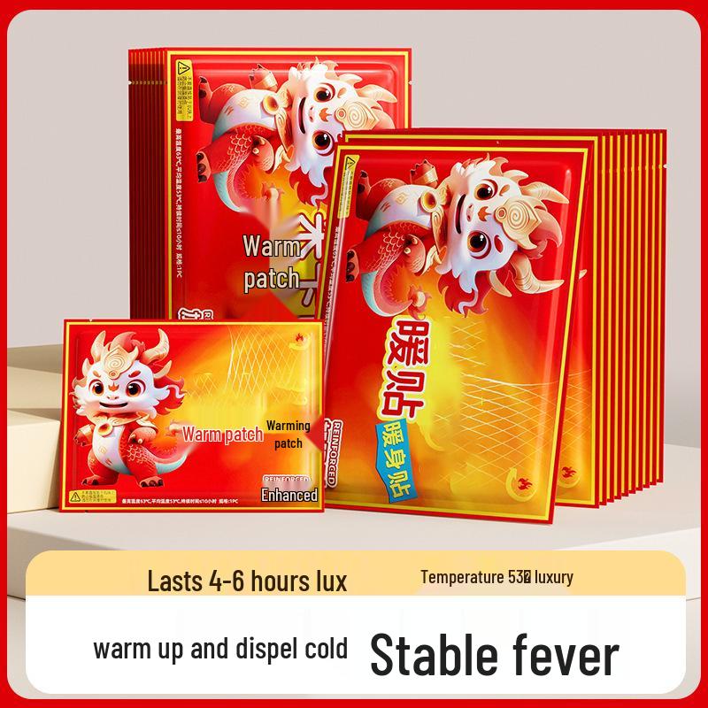 

Набор из 10 штук. Новинка: Самонагревающиеся согревающие пластыри с полынью и имбирем для младенцев 10 Pieces