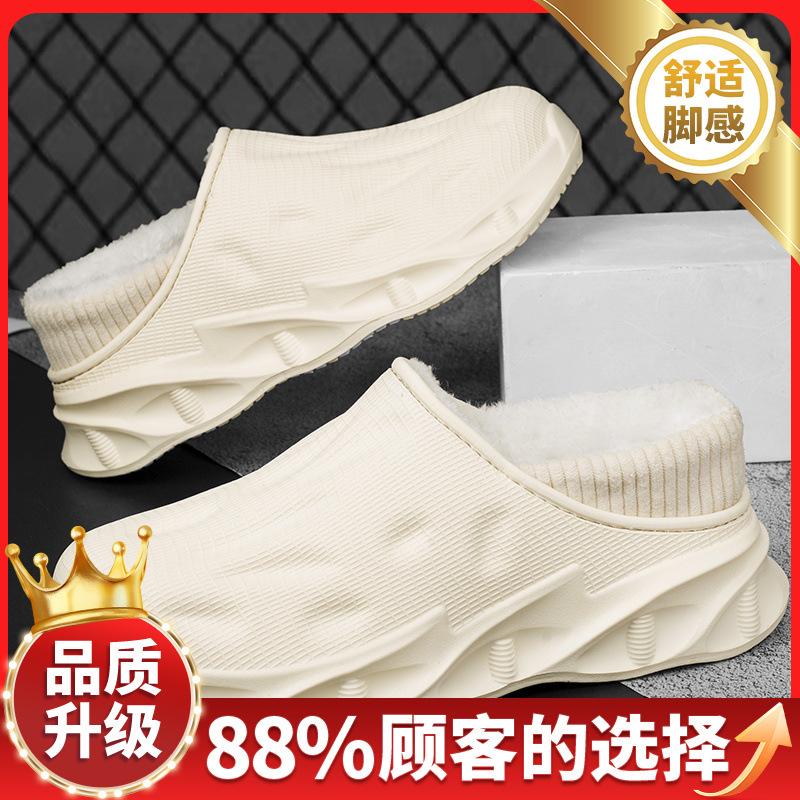 Cotton slippers men wear large size outside in winter, waterproof and piled indoors, thickened to keep warm, and a pedal bag and slippers.