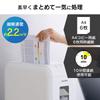 Iris Ohyama Quiet Shredder for Home Use, Shreds 6 Sheets, Shreds At Approximately 2.2mmin, Cross-Cut, Can Shred Blu-ray Discs, 7.5L Dust Bin, Holds