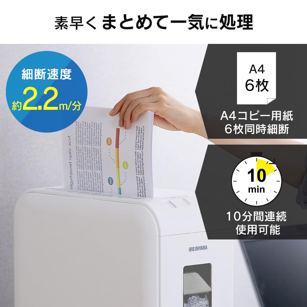 Iris Ohyama Quiet Shredder for Home Use, Shreds 6 Sheets, Shreds At Approximately 2.2mmin, Cross-Cut, Can Shred Blu-ray Discs, 7.5L Dust Bin, Holds