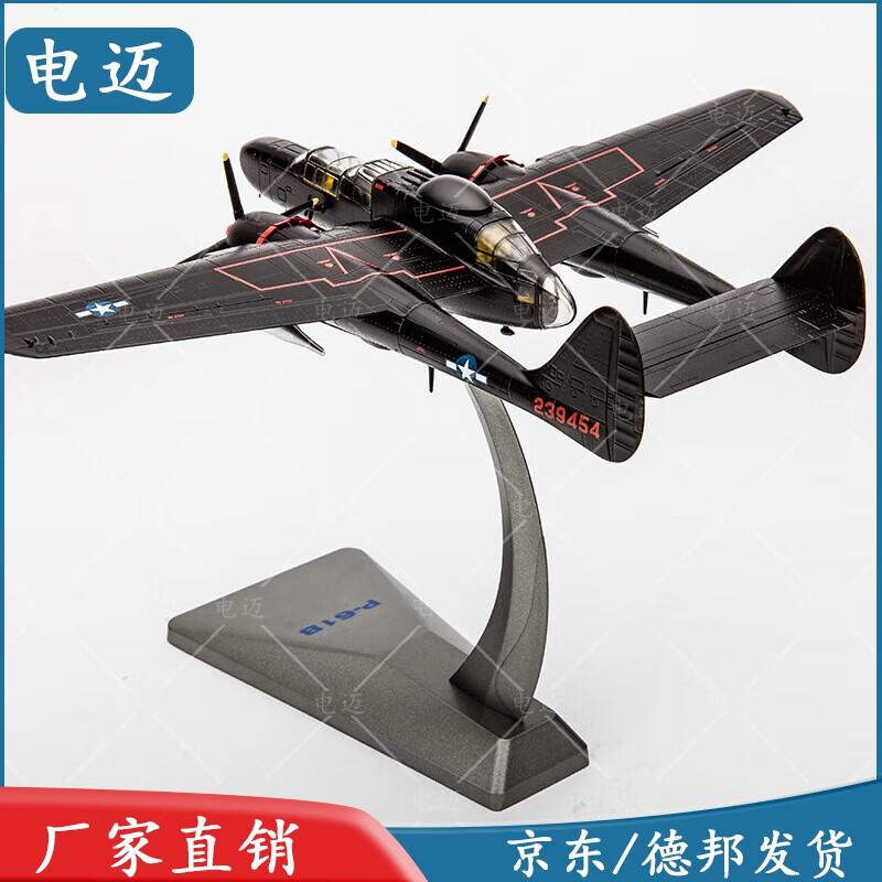 P61B Black Widow Fighter Jet Model
