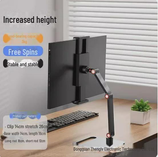 

16-дюймовая портативная универсальная вертикальная подставка для экрана