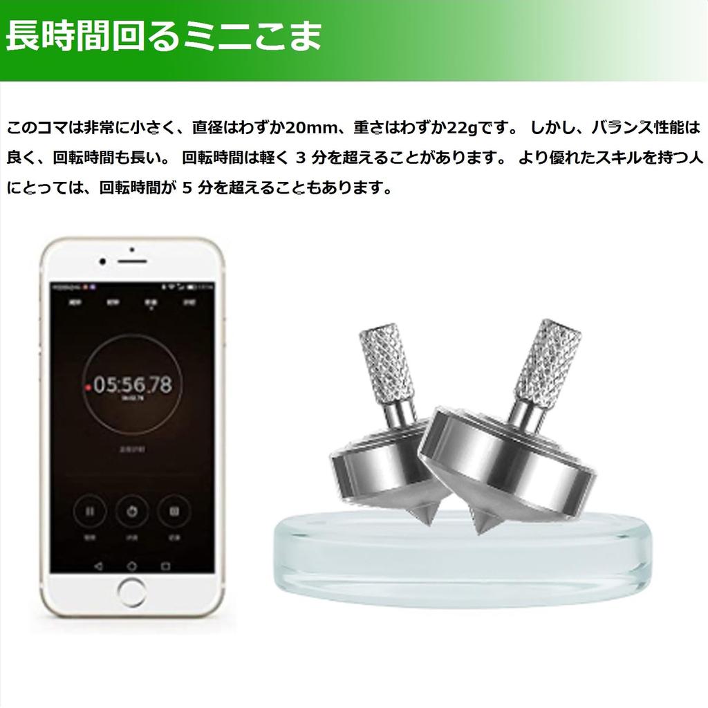 Loqatidis Metal Spinning Top, Small Mini Desktop Spinner Gyroscope, Kill Time Relief Stress Anxiety ADHD Focus Toy, Machined from Solid Stainless