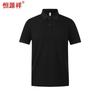 Hengyuanxiang Men's Solid Color Short Sleeve Polo Shirt