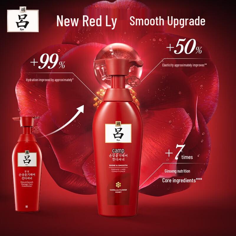 Ryo Shine & Smooth Damage Care Spülung