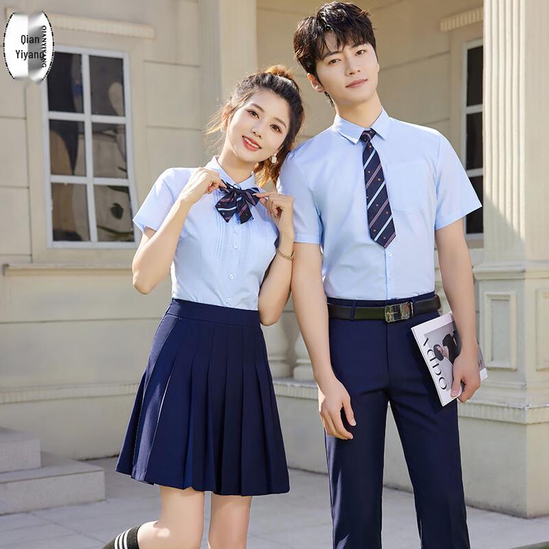 Korean Academy Style Uniform Set