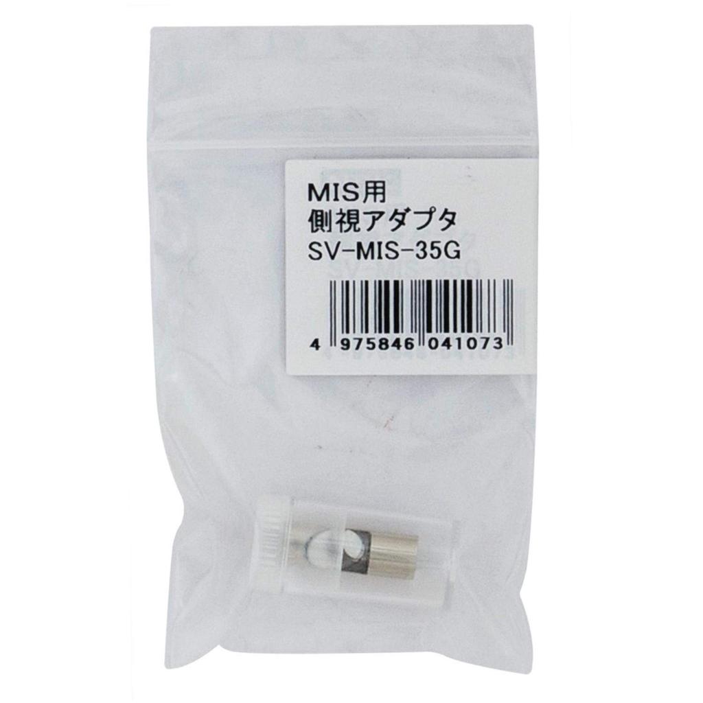 Niigata Seiki SK Industrial Endoscope with Monitor MIS-5510G Side View Adapter SV-MIS-35G