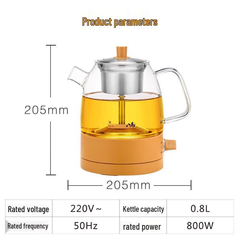 

Bama Tea DQ017 Electric Glass Tea Kettle (0.8L)