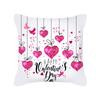 Peach Skin Pillowcase Valentine's Day Pillowcase Pink Heart-shaped Pillow Romantic Series Home Decoration Sofa Cushion Cover
