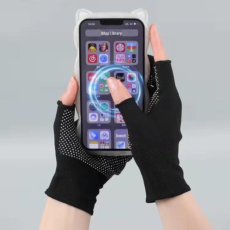 Moufu Anti-Slip Two-Finger Exposed Nylon Work Gloves