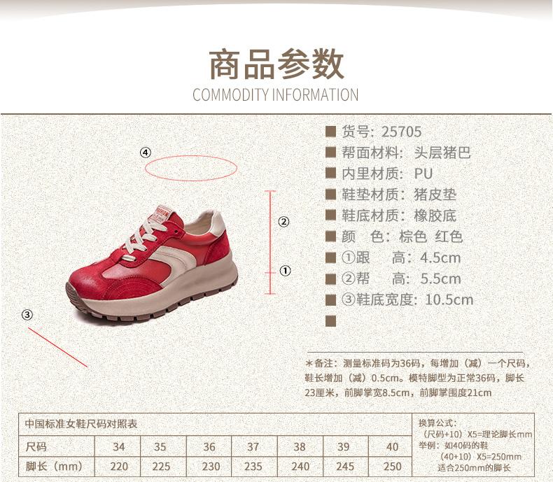 Spring and Autumn Thick-soled Trendy Cool Red Dad Shoes Genuine Leather Retro Sports and Leisure Shoes Cowhide Women's Travel Shoes