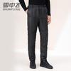 Men's Warm Duck Down Casual Pants