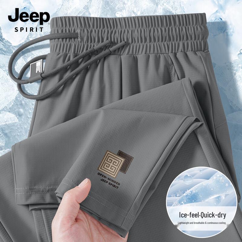 JEEP SPIRIT Men's Ice Silk Quick-Dry Casual Sports Pants